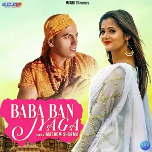 Baba Ban Jyaga - Single image