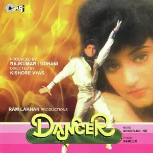 Dancer image