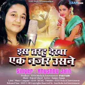 Is Tarah Dekha Ek Nazar Usne image
