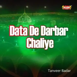 Data De Darbar Chaliye image