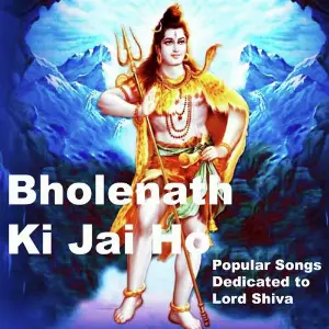 Bholenath Ki Jai Ho (Popular Songs Dedicated to Lord Shiva) Narendra Kumar