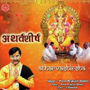 Shri Mahalaxmi Aradhana Prem Prakash Dubey