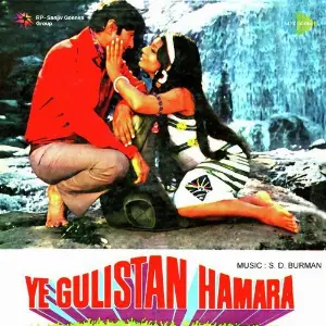Ye Gulistan Hamara image