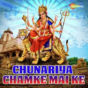 Chunariya Chamke Mai Ke image