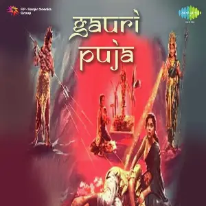 Gauri Puja image