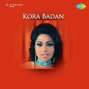Kora Badan image