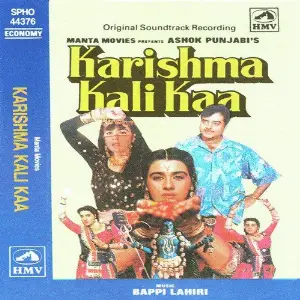 Karishma Kali Kaa image