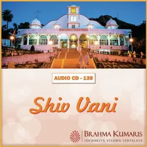 Shiv Vani image
