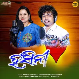 Hansini image