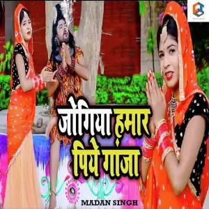 Jogiya Hamar Piye Ganja image