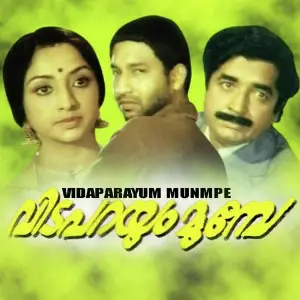 Vida Parayum Munpe image