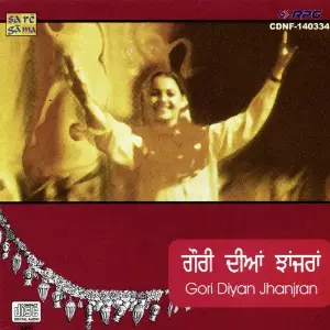 Gori Diyan Jhanjran image