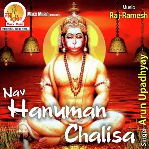 Nav Hanuman Chalisa image