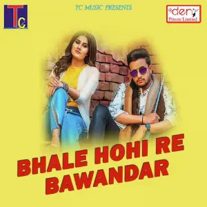 Bhale Hohi Re Bawandar image