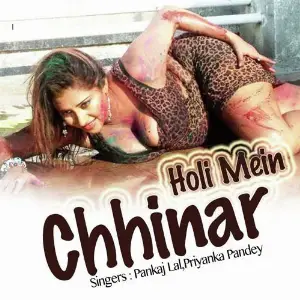 Holi Mein Chhinar image
