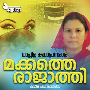 Makkathe Rajathi image