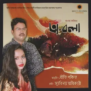 O-Bola image
