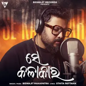 Se Kalakaar image