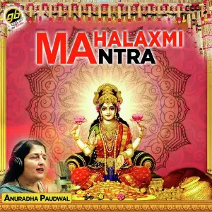 Mahalaxmi Mantra image