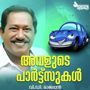 Avalude Partsukal image