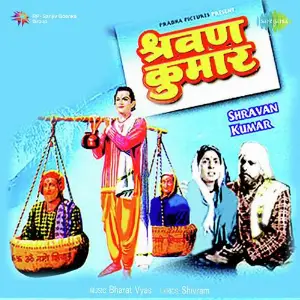 Shravan Kumar image