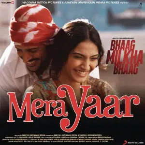 Mera Yaar image