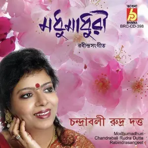 Madhu Madhuri image