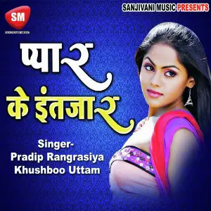 Pyar Ke Intejaar image