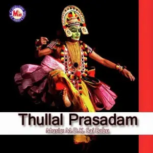 Thullal Prasadam image