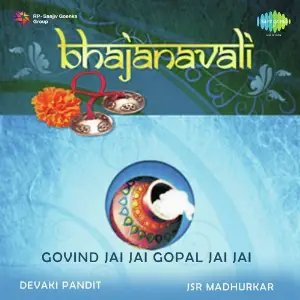 Bhajanavali - Govind Jai Jai image