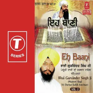 Eh Baani (Vol. 2) image
