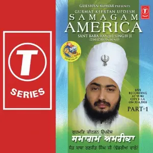 Samagam America (Part 1) image