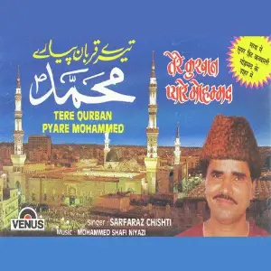 Tere Qurban Pyare Mohammed image
