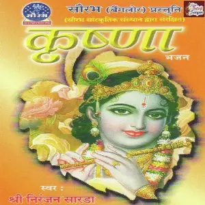 Krishna image