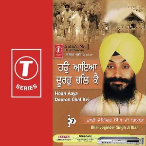 Satgur Pyare Arjan Ne Ik Nava Jahaj Banaya Hai image