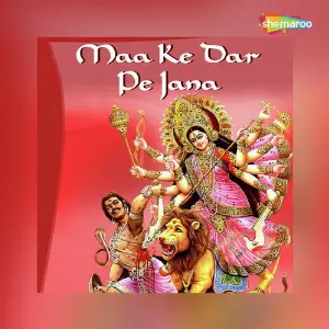 Maa Ke Dar Pe Jana image