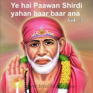 Ye Hai Paawan Sirdi Yahan Baar Baar Ana, Vol. 3 image