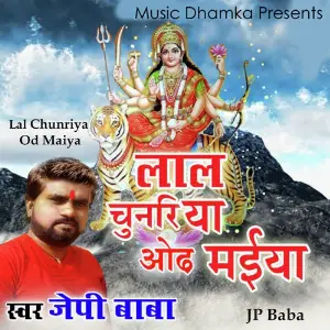 Lal Chunriya Od Maiya image