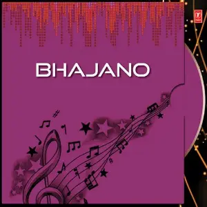 Bhajano image