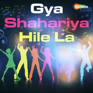 Gya Shahariya Hile La image