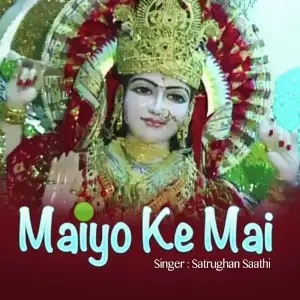 Maiyo Ke Mai image