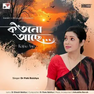 Kotnu Ase image
