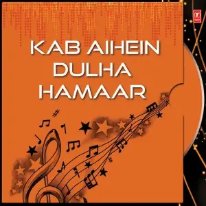 Kab Aihein Dulha Hamaar image
