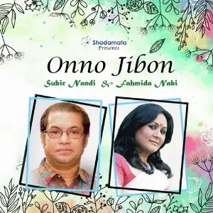 Onno Jibon image