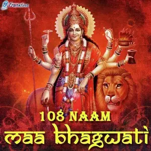 108 Naam Maa Bhagwati image