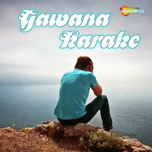 Gawana Karake image