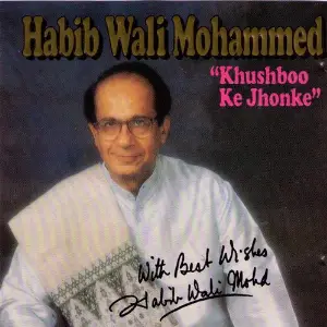 Khushboo Ke Jhonke image