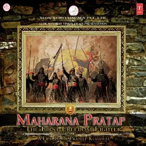 Maharana Pratap image