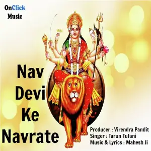Nav Devi Ke Navrate image