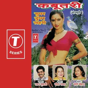 Kabootri image